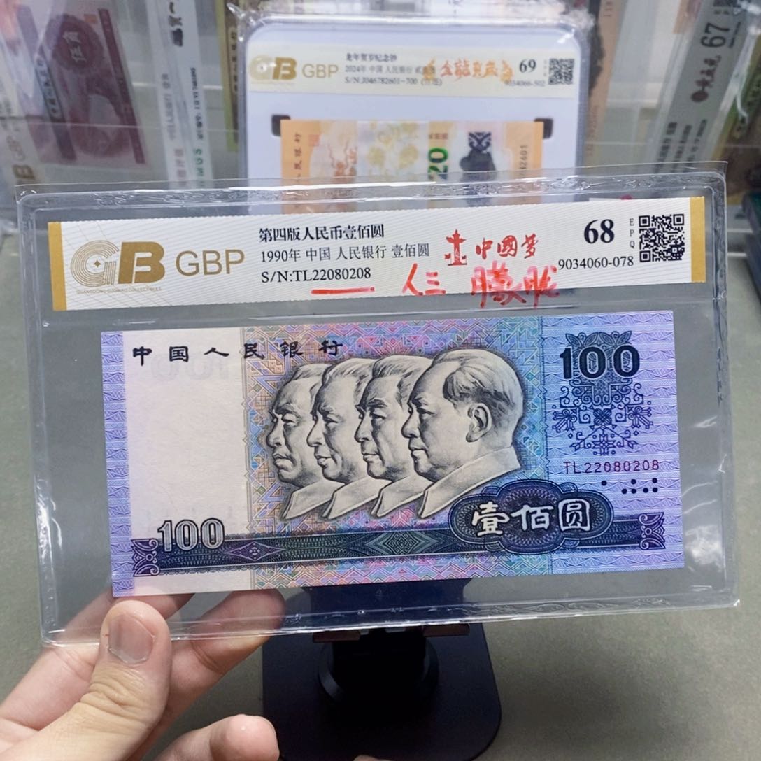朦胧号中国梦人三