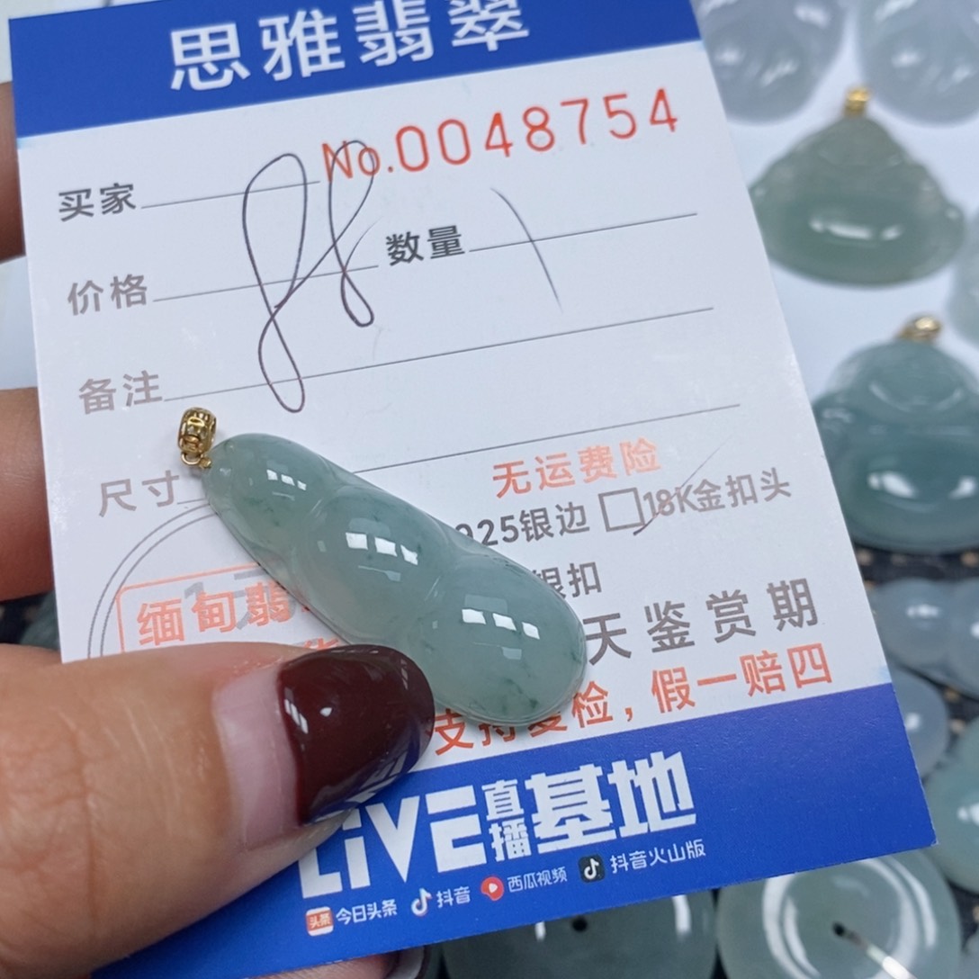 翡翠颈饰未镶嵌天然缅甸翡翠