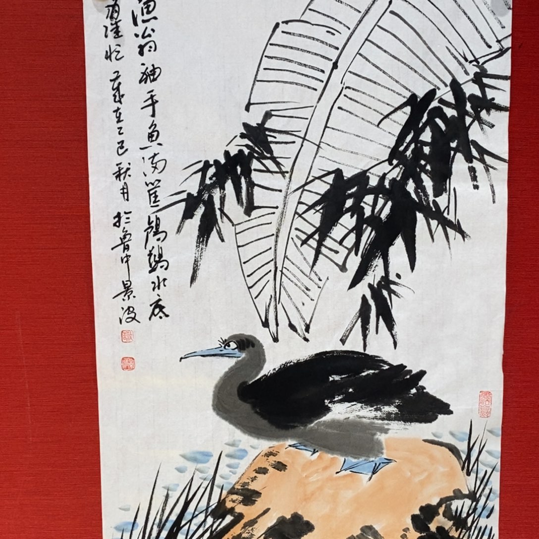 国画国画艺术国画艺术