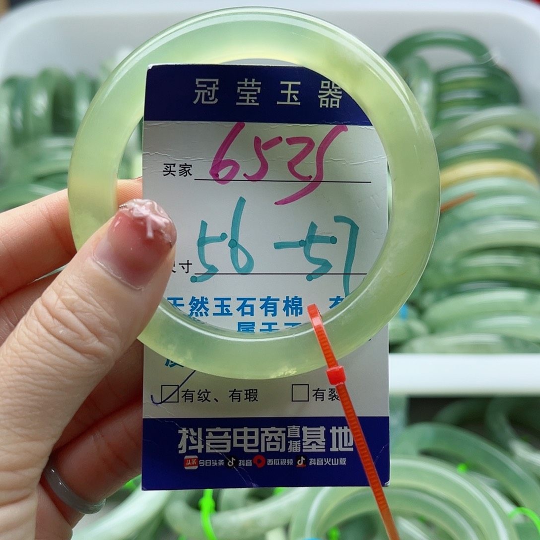 未镶嵌岫玉蛇纹石岫玉手镯