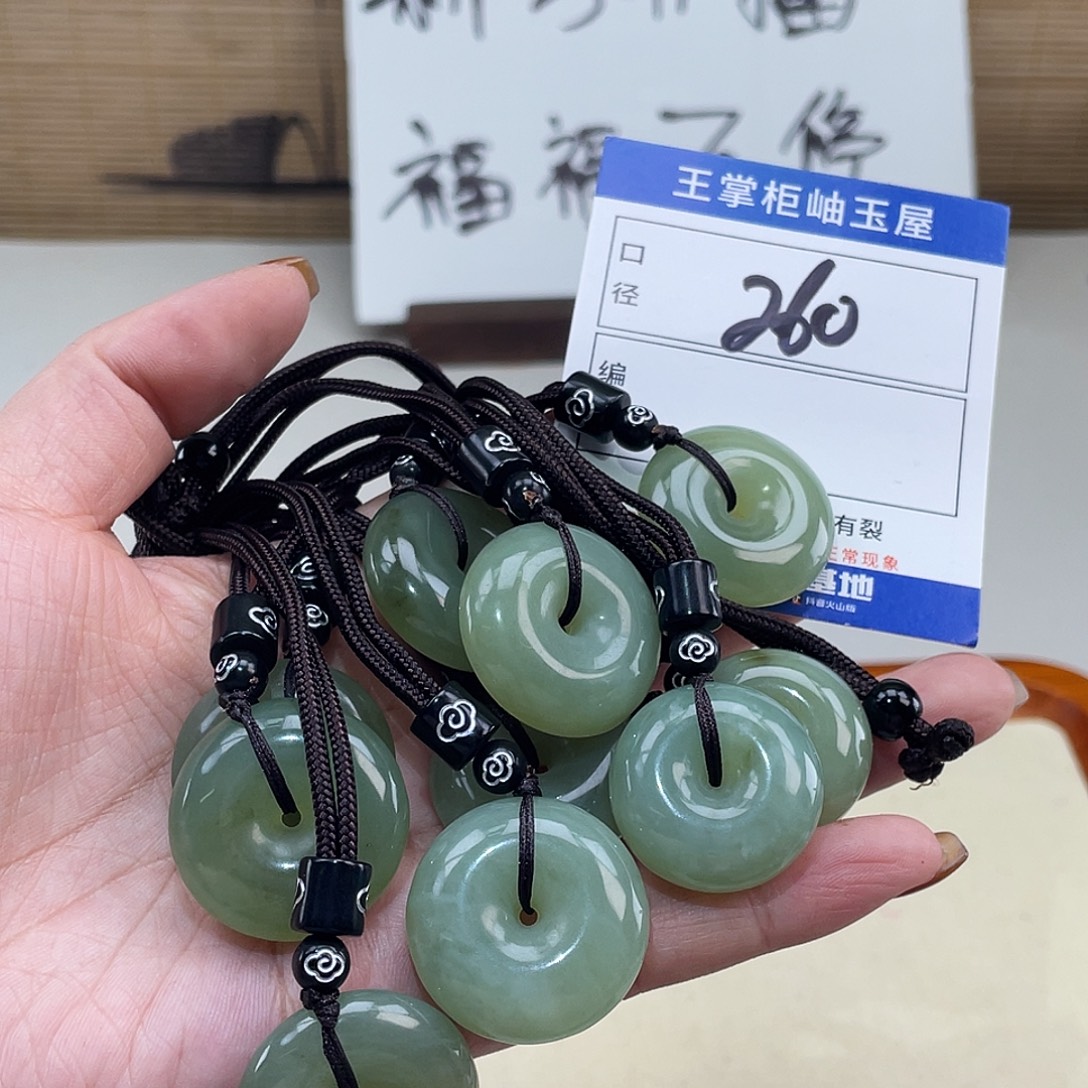 岫玉未镶嵌吊坠吊坠多样性，发一件