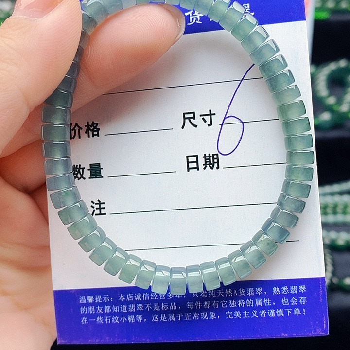 翡翠未镶嵌手串翡翠