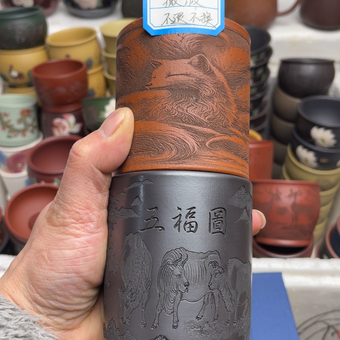 瑕疵处理 不退不换