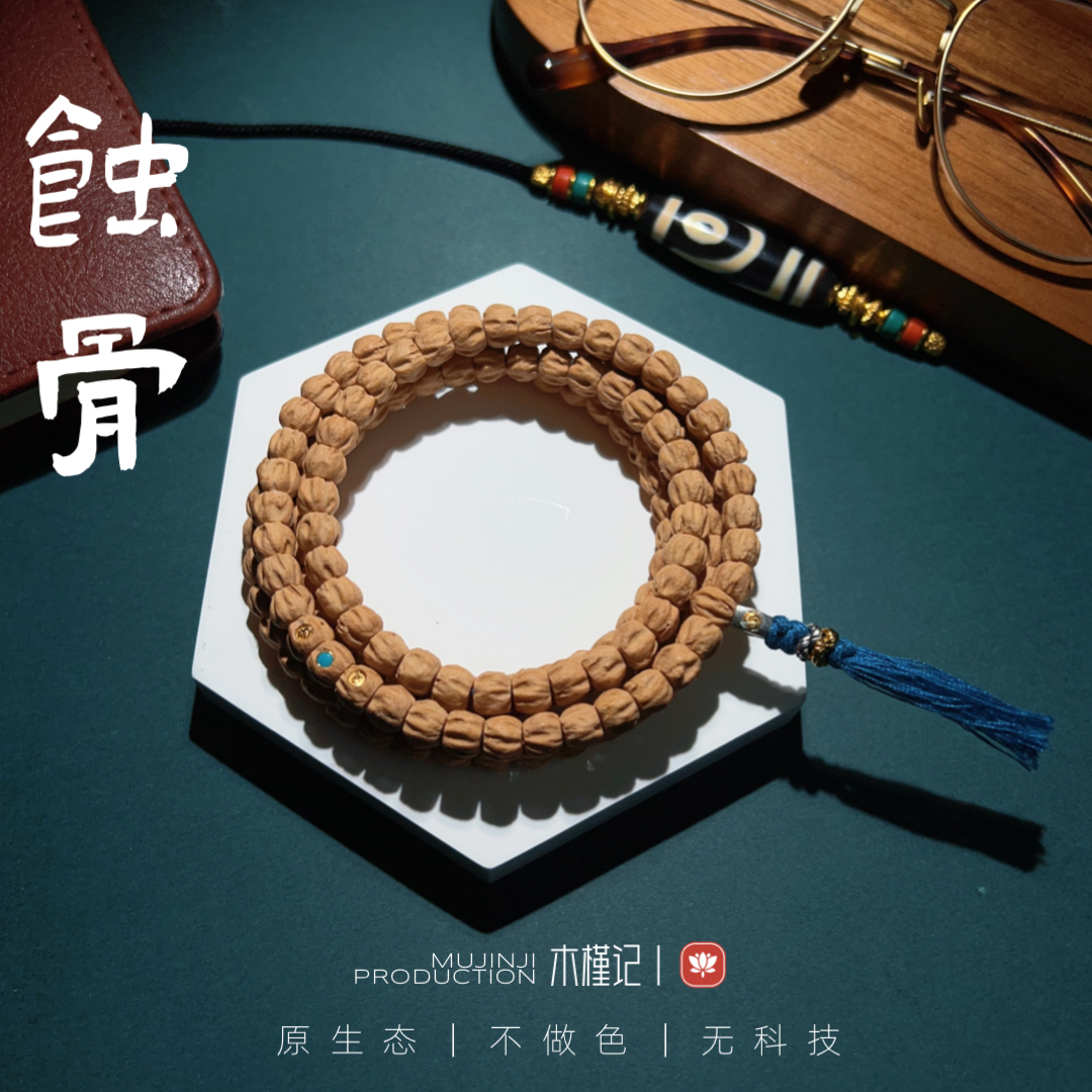 【蚀骨】孤品两标一嵌柏香籽手串长串〈西藏热振〉顺丰包邮