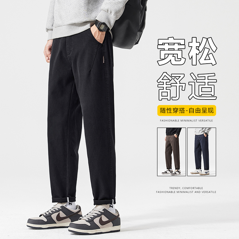美式锥形休闲裤男士2025秋季新款宽松透气直筒工装潮流百搭长裤子