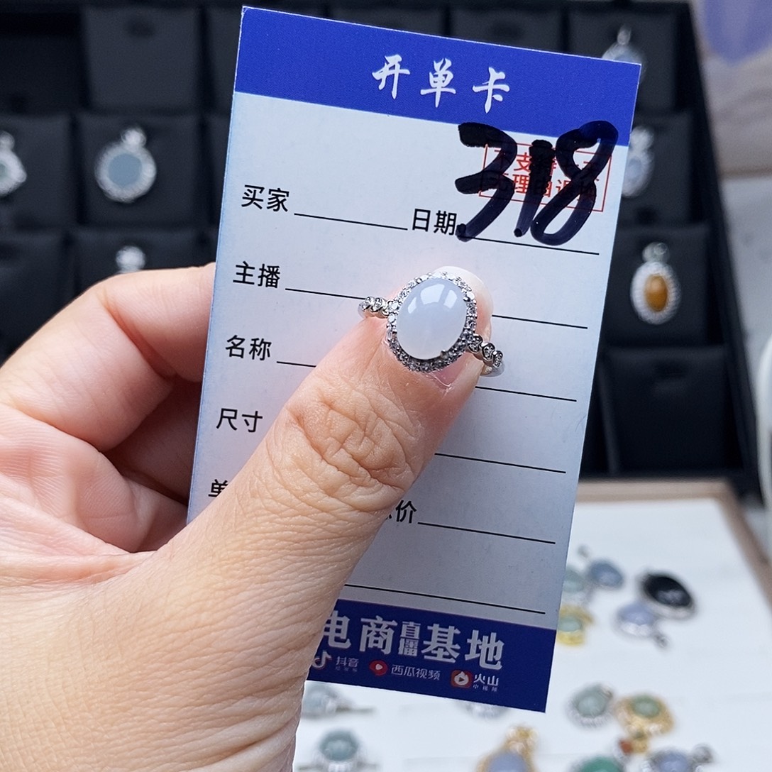 翡翠未镶嵌戒指戒指