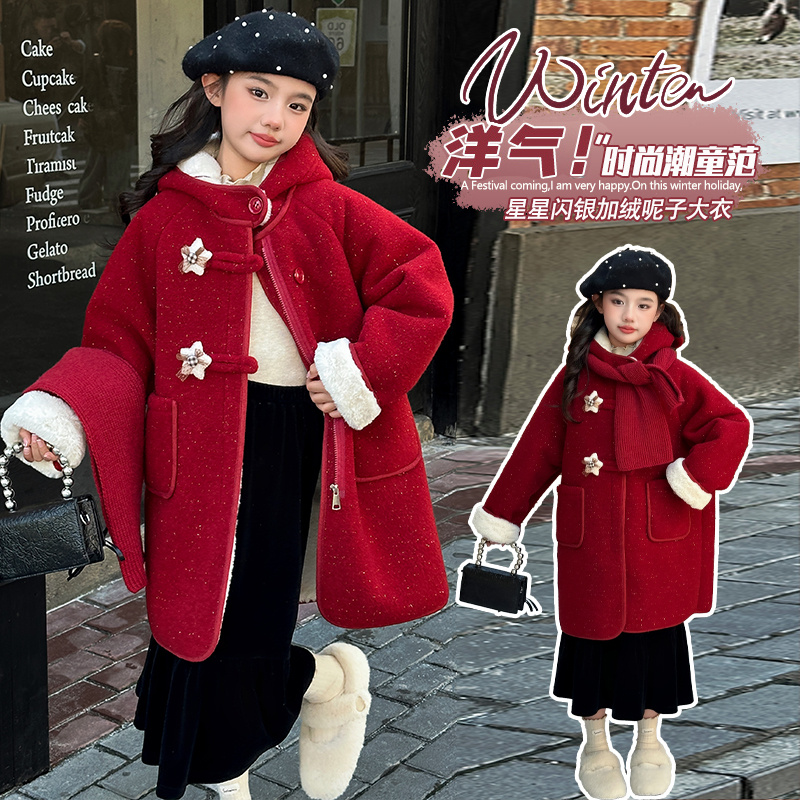 【YC】【送围巾】冬季加绒加厚保暖时尚休闲星星闪银女童大衣MZE314