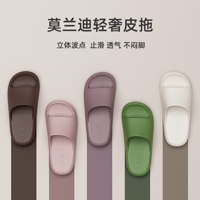 莫兰迪色系皮纹凉拖鞋男女夏季家居浴室防滑家用情侣厚底EVA拖鞋