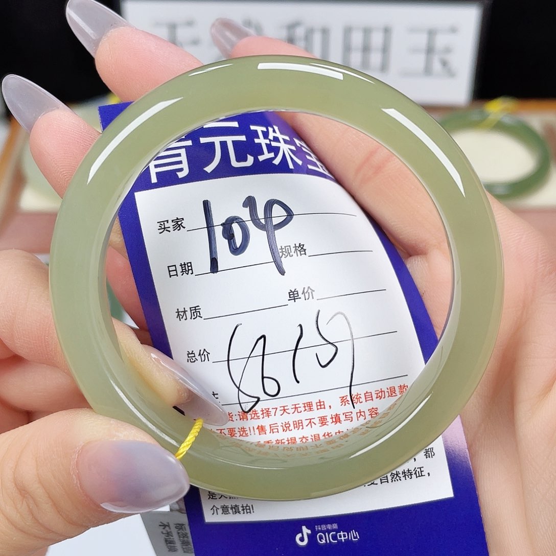 和田玉手镯未镶嵌