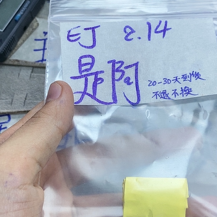 定制翡翠未镶嵌是**呀拍一发一