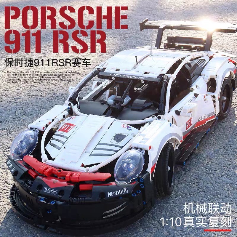 爆款保时捷911RSR积木跑车遥控模型机械男孩拼装益智超大型玩具