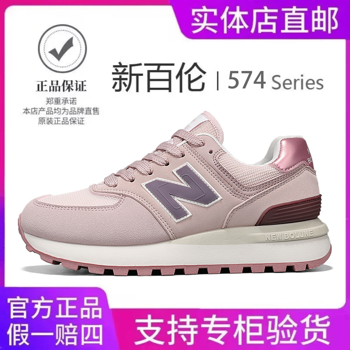 【新百伦官方正品】慢跑鞋经典新款574情侣鞋加厚舒适跑步鞋百搭