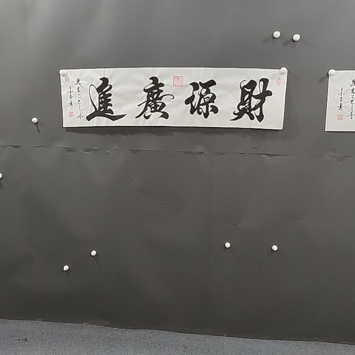 国画纯手绘作品等你来结缘