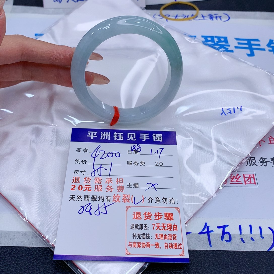 翡翠手镯未镶嵌scrtvybnuimm