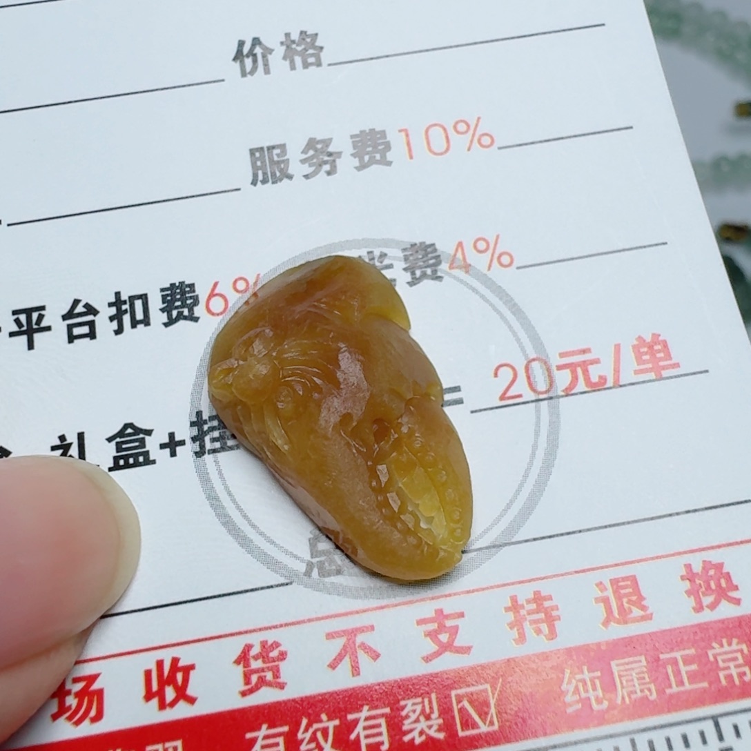 定制翡翠未镶嵌挂件