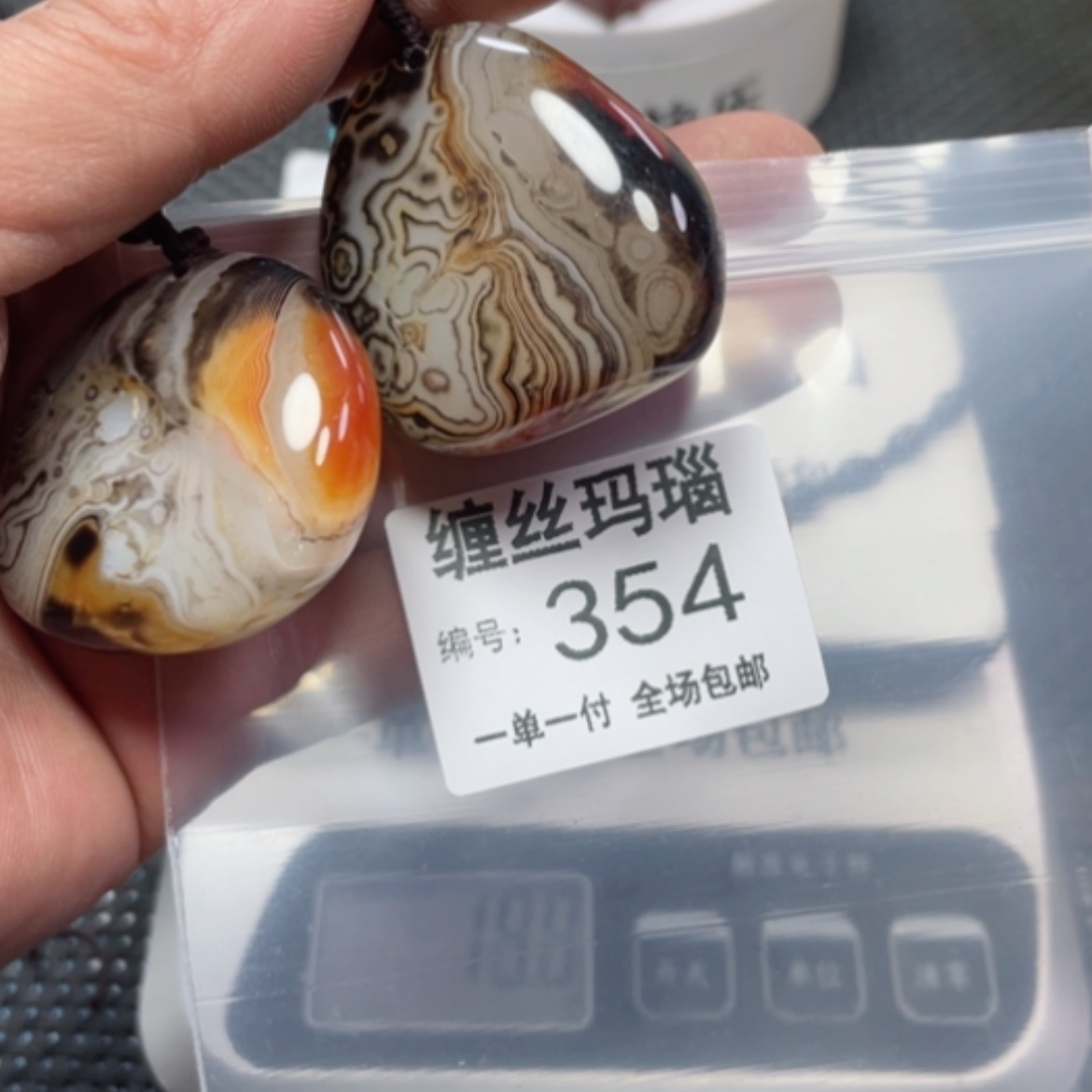 【闪购商品】玛瑙/玉髓颈饰未镶嵌