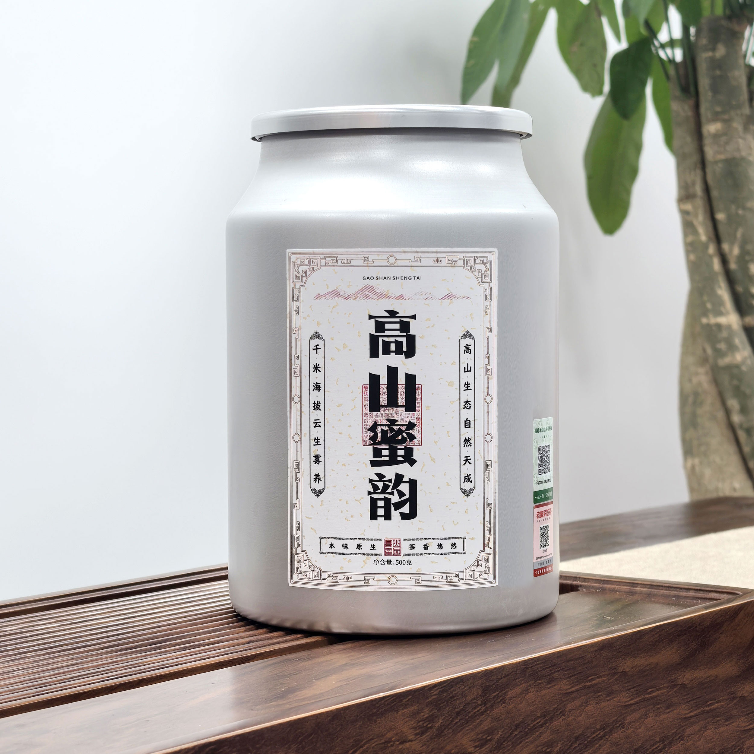 【小施妹甄选】高山蜜韵红茶-高山高海拔，果香馥郁，口感醇厚！