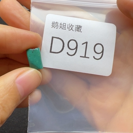 菩提根/象牙果吊坠