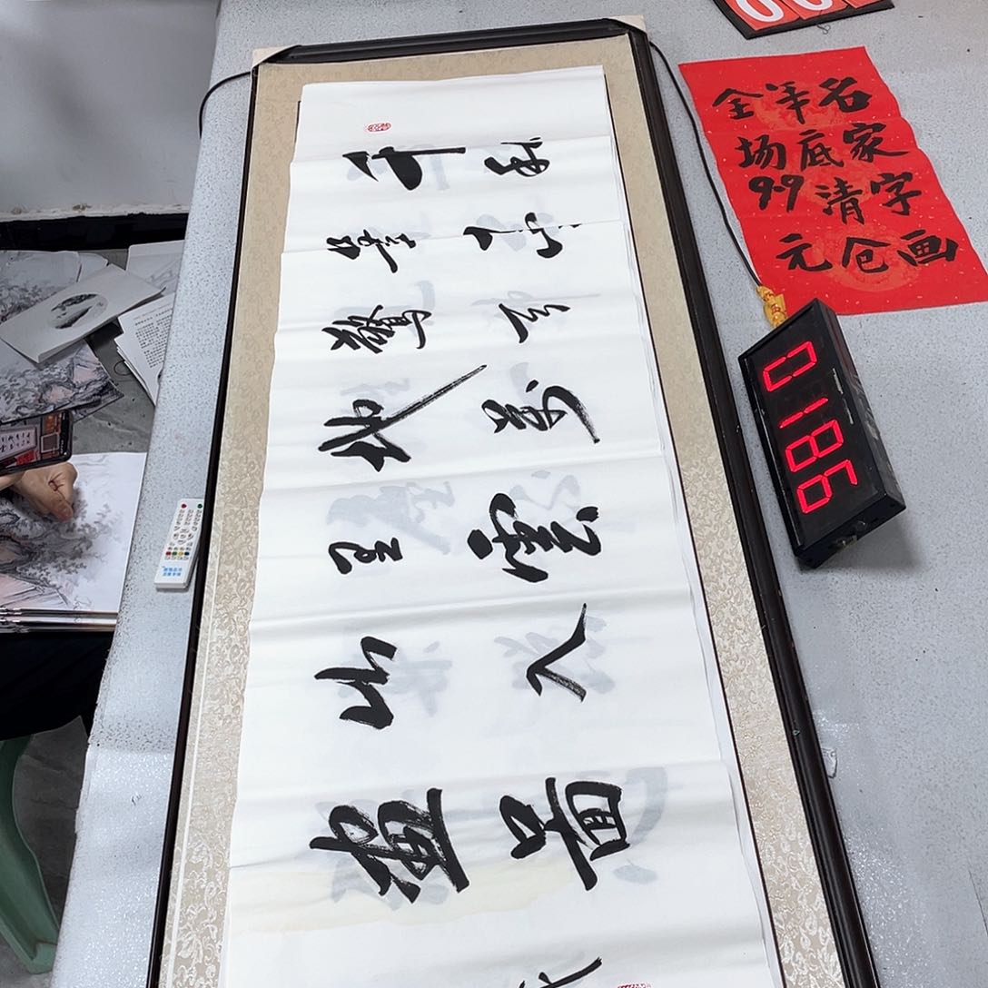 书法书法作品欣赏