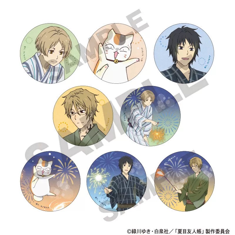 【日谷】hobbybox oioi限定夏目友人帐花火吧唧（默认代拆）