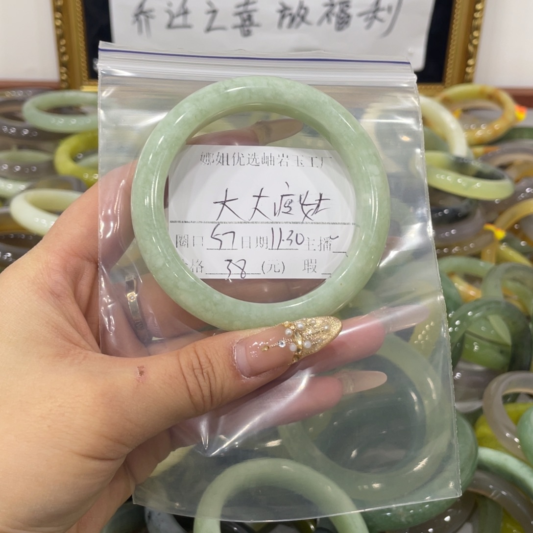 大***士蛇纹石玉未镶嵌手镯