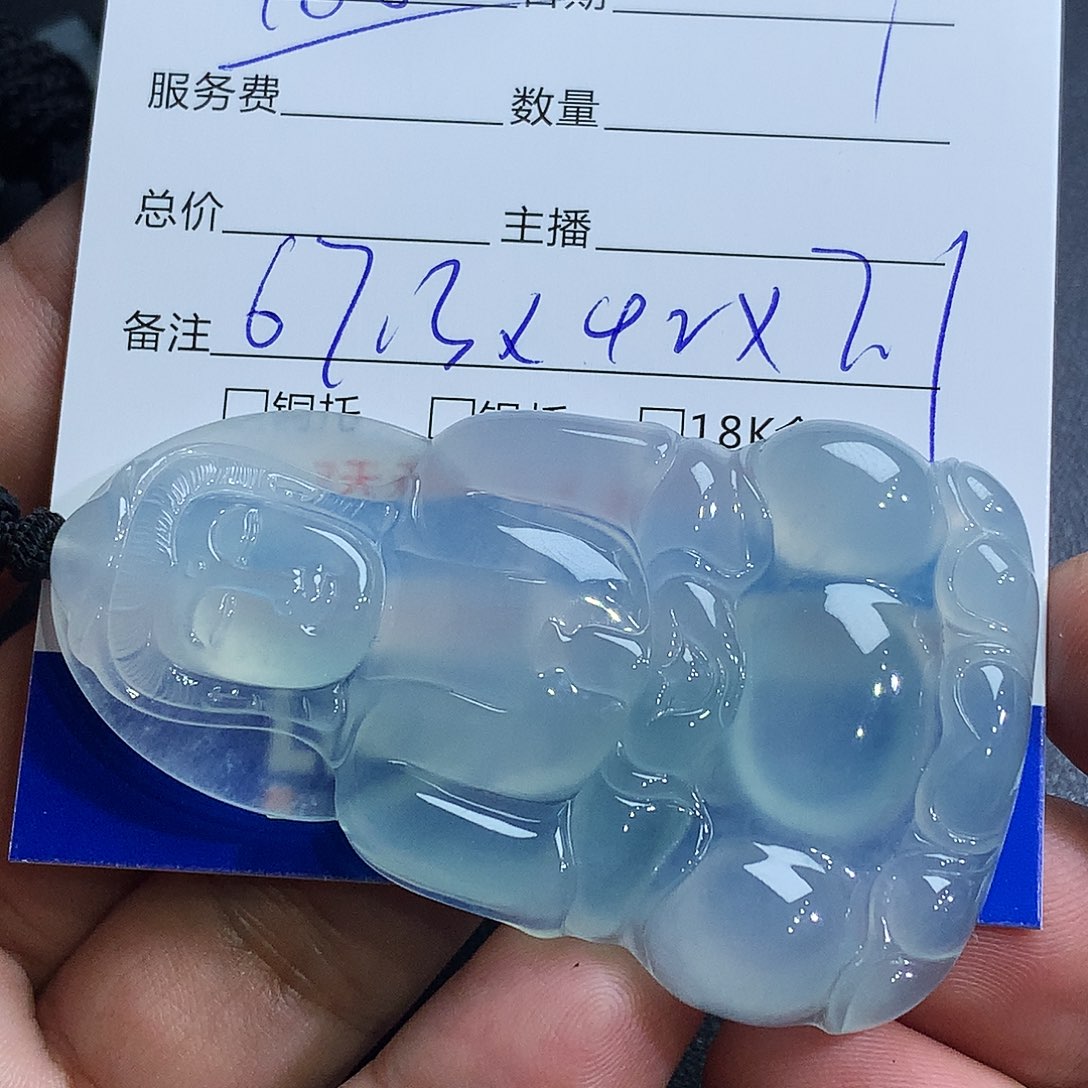 开***卜翡翠未镶嵌颈饰观音