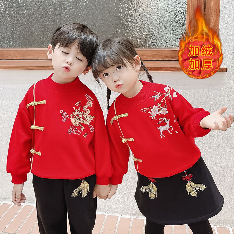 男女童汉服秋冬中国风2025新年周岁礼服民族加绒唐装套两件套