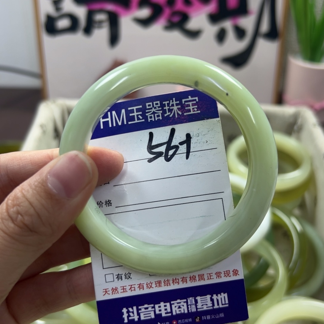 蛇纹石玉手镯未镶嵌422