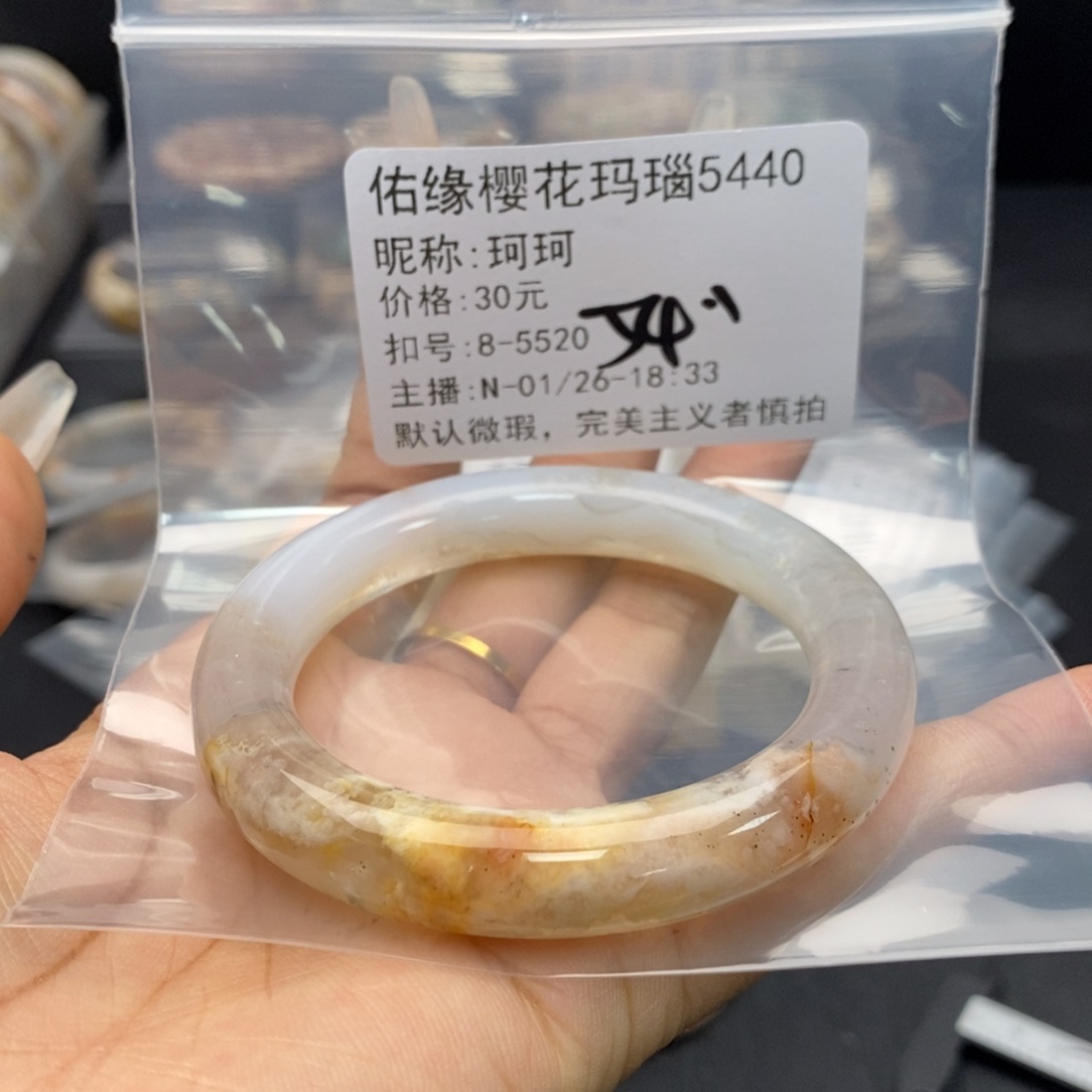 玛瑙/玉髓手镯合金珂*