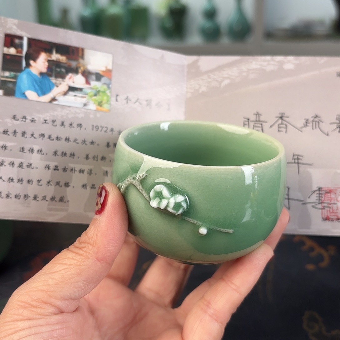 阿***凡小米茶器龙泉云间青瓷