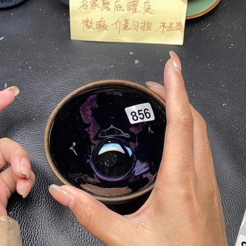 【闪购商品】茶盏蓉蓉的真建盏茶器856