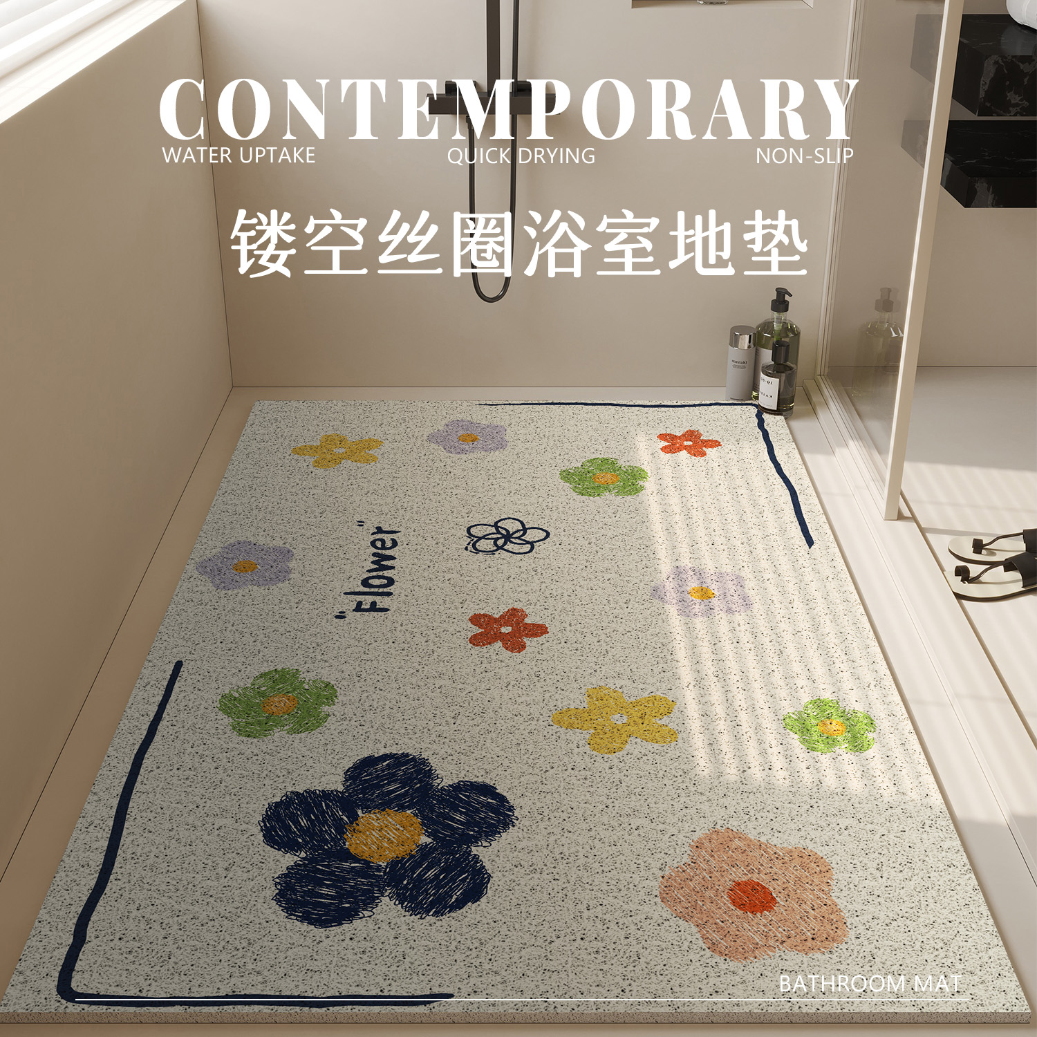 淋浴房洗澡垫子家用浴室防滑垫卫生间儿童防摔脚垫淋浴地垫镂空