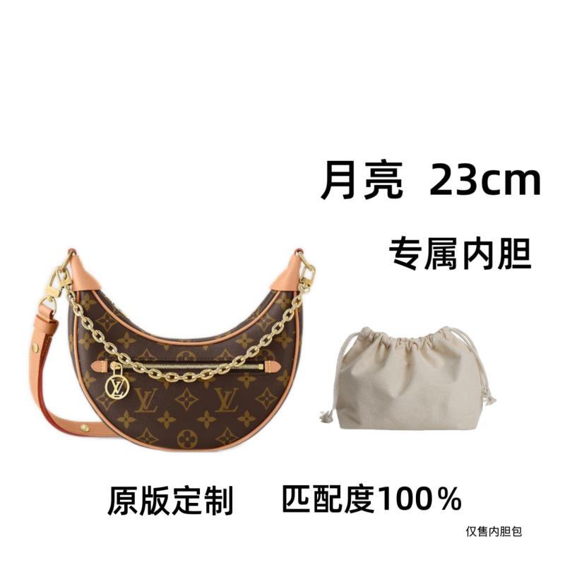 适用于月亮包 23cm整理收纳包防变形内胆包