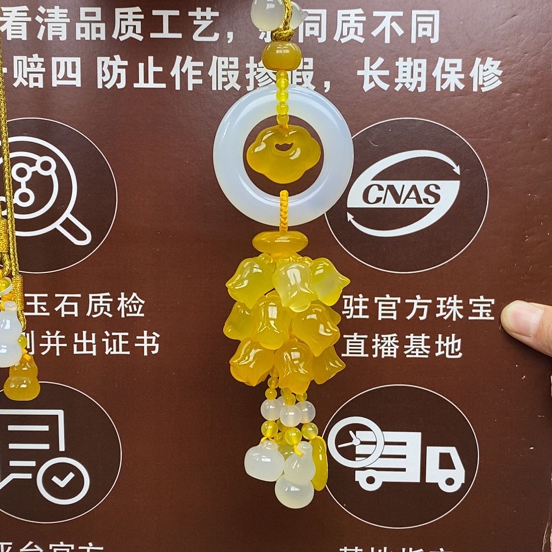 玛瑙/玉髓车挂未镶嵌车挂