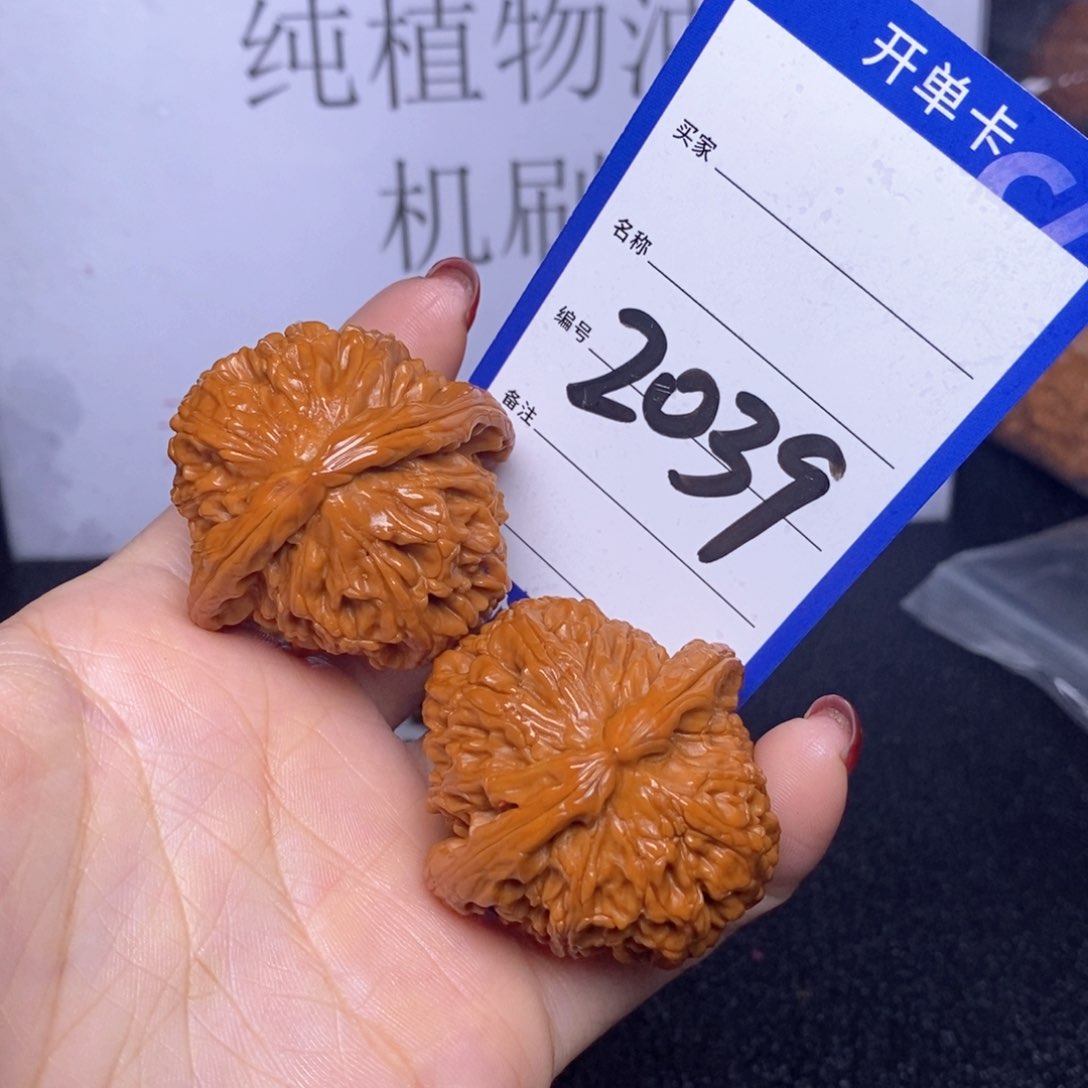 文玩核桃把件2039/41白狮子福利