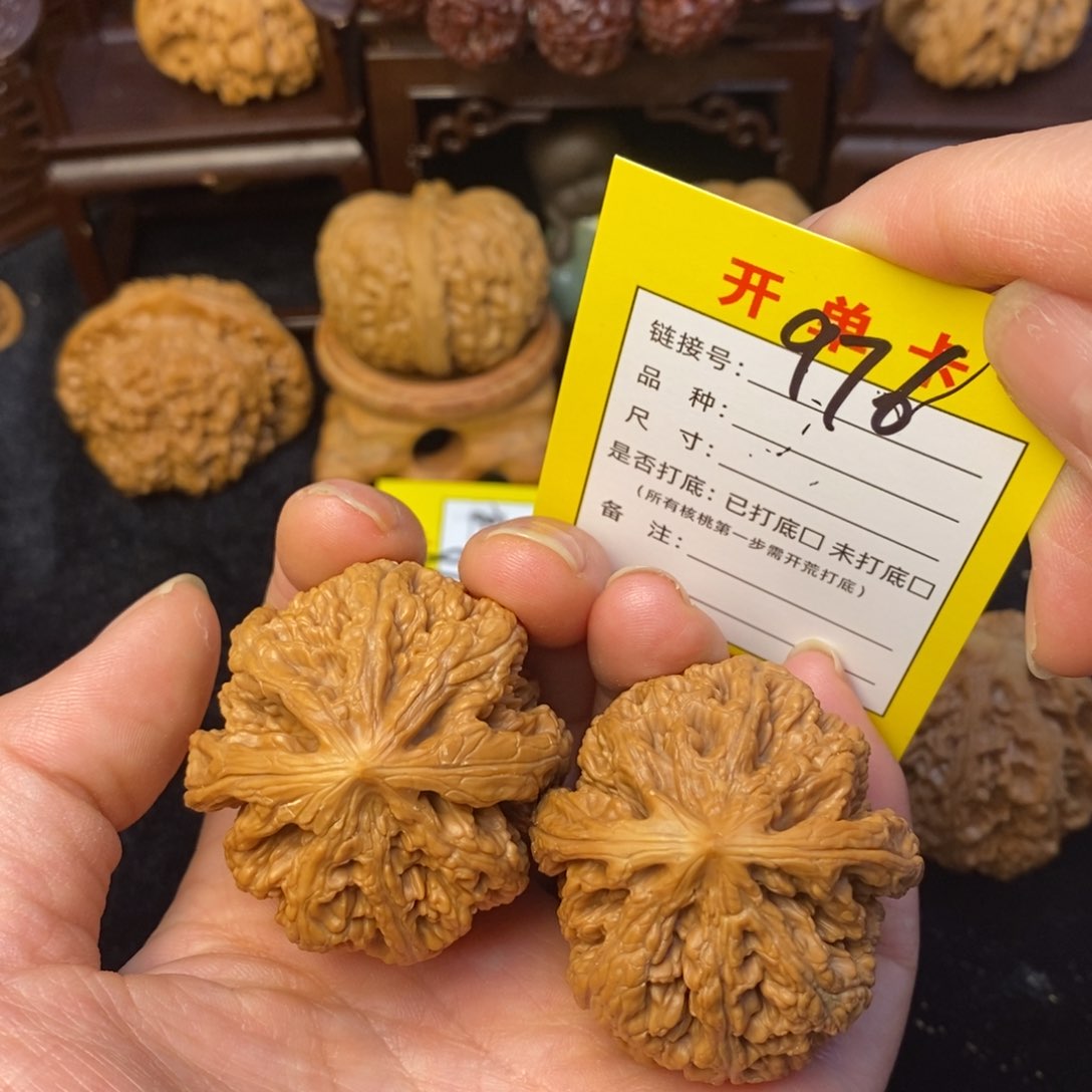 桃核把件文玩核桃