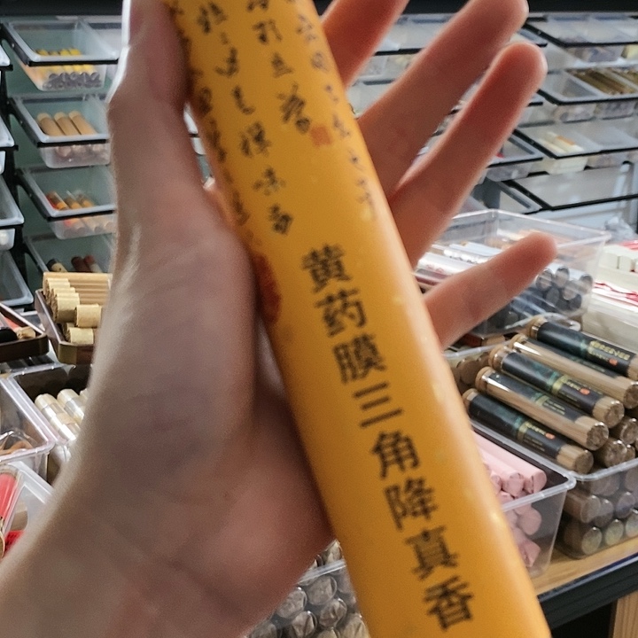 娜娜香舍专属闪购链接