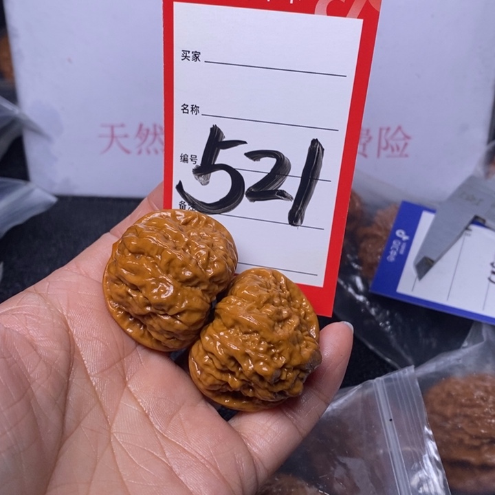 文玩核桃把件521、37蛤蟆头