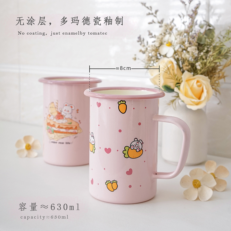 肥龙可爱糯米兔女士啤酒杯果汁杯630ml大容量美式咖啡杯刷牙茶缸*
