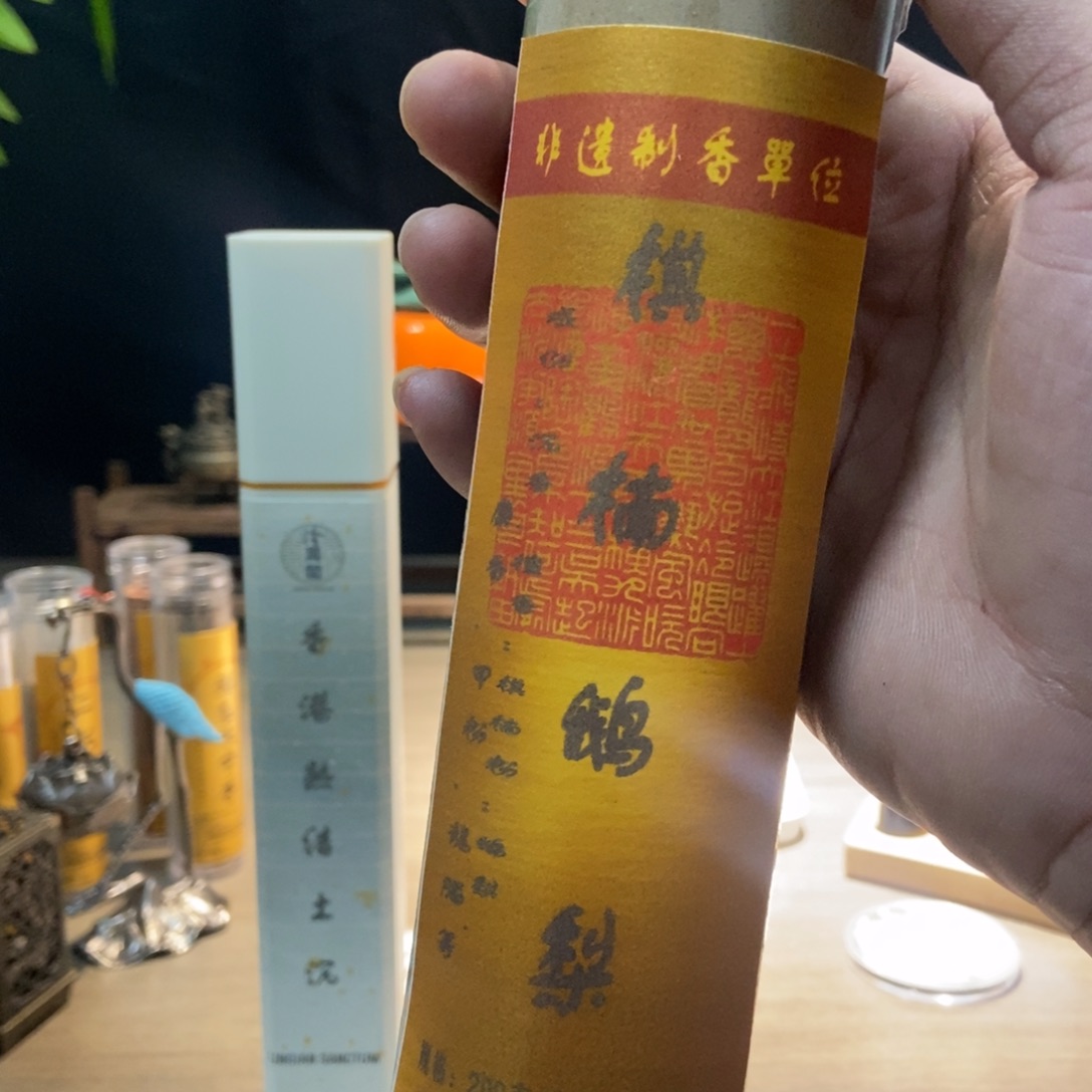 线香只做天然好料