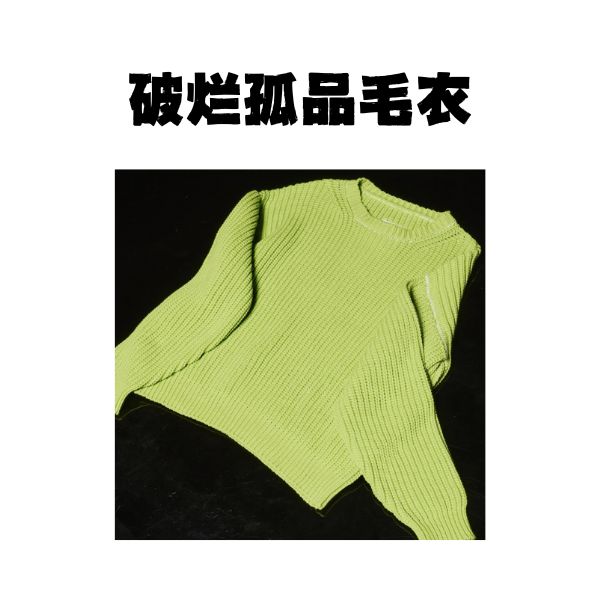 甦禾-扣号上衣裤子链接（有任何问题先联系客服，我们态度敲好）