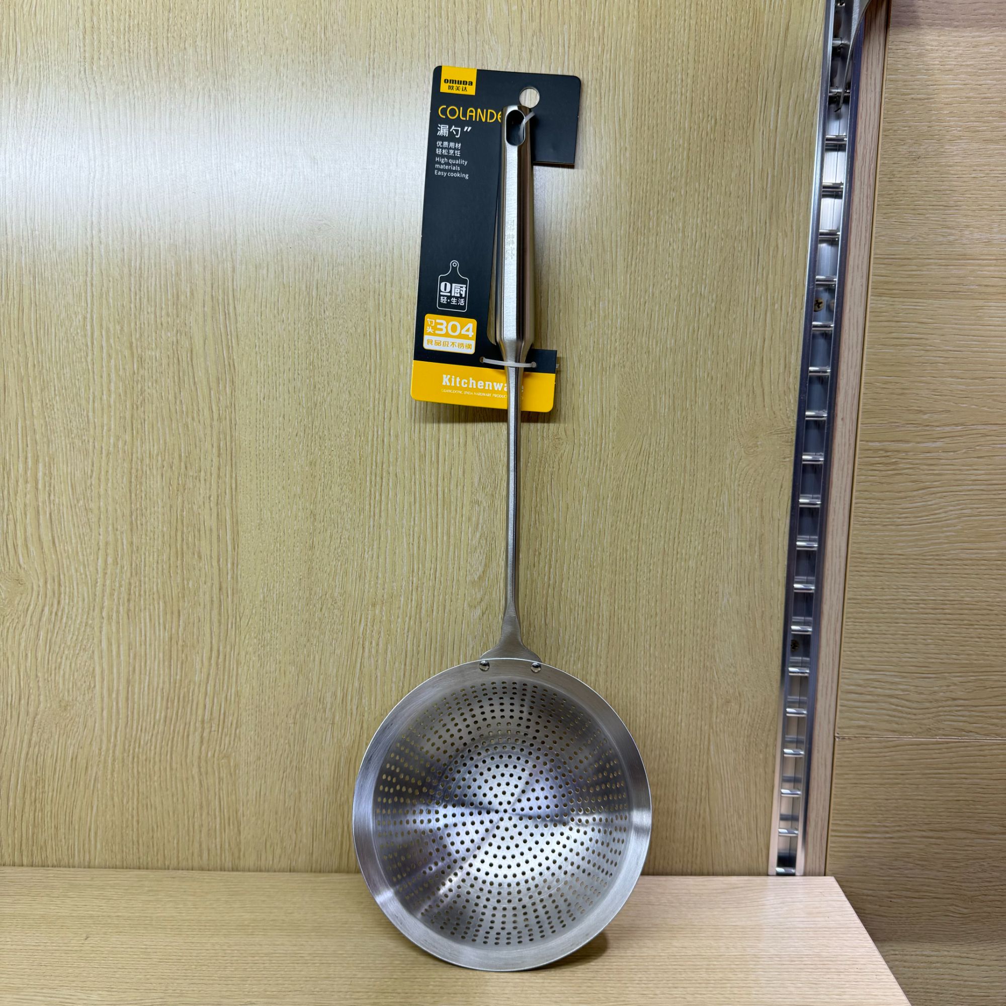 欧美达304不锈钢大漏勺家用厨房