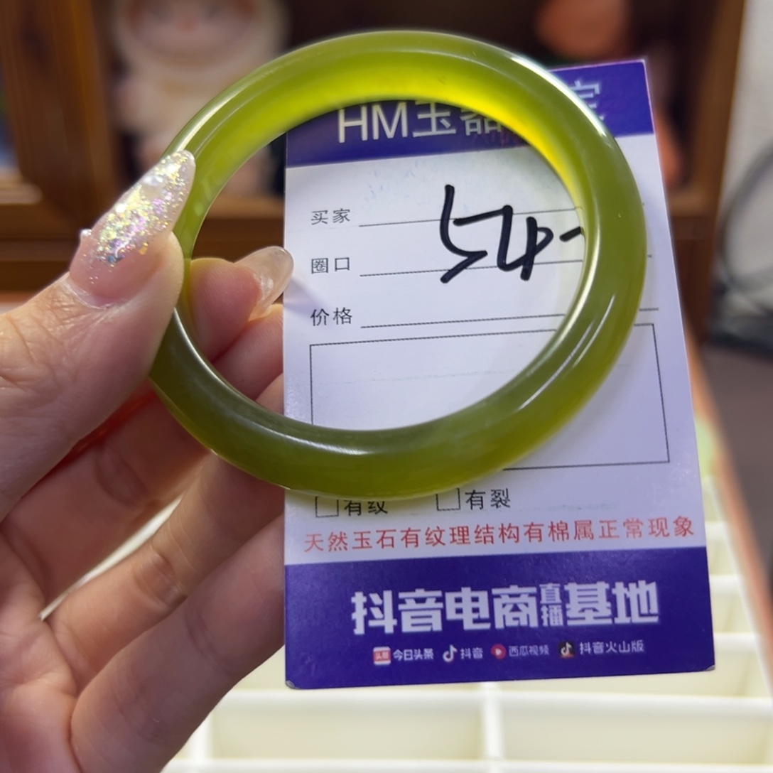 蛇纹石玉未镶嵌手镯669