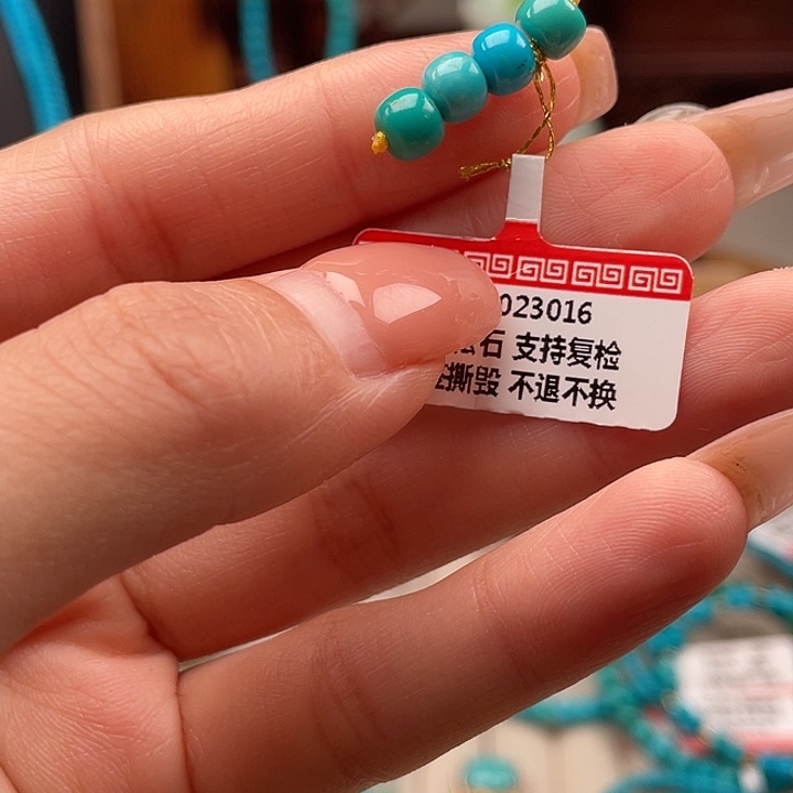 绿松石未镶嵌珠宝奇石5+