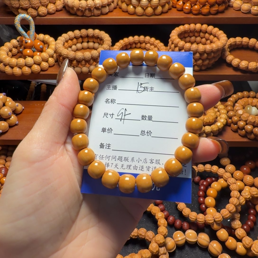 不***。吊坠猴头核桃老型