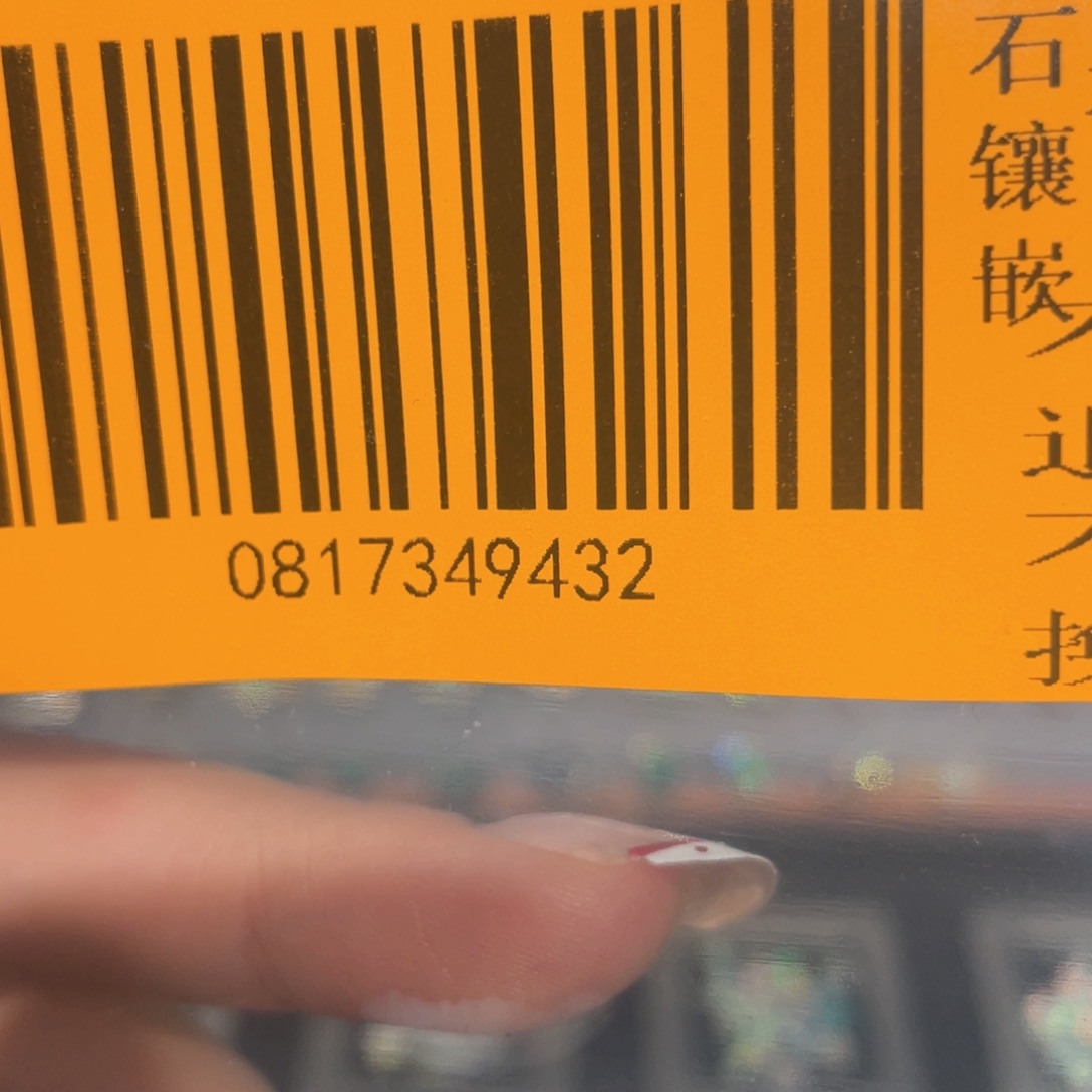 欧泊欧泊戒指银S925镶嵌神****杀