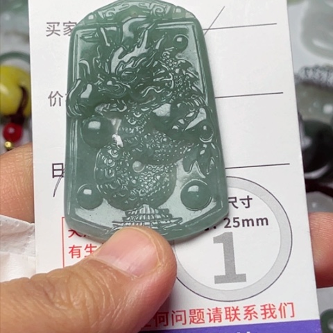 翡翠颈饰未镶嵌龙