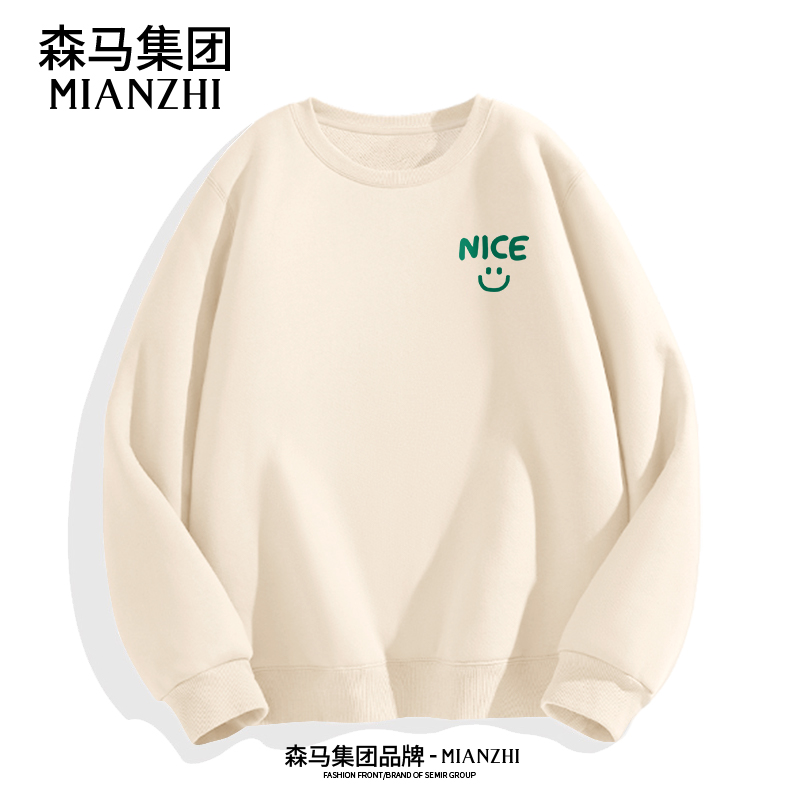 棉致笑脸字母卫衣男春秋潮宽松穿搭大码男生休闲外套圆领长袖