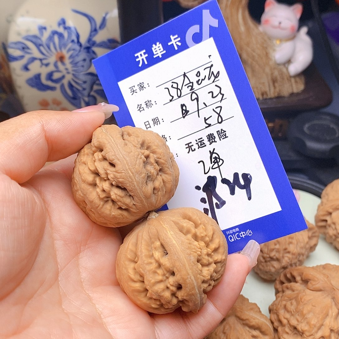 【闪购商品】吊坠文玩核桃文玩核桃霸王龙24