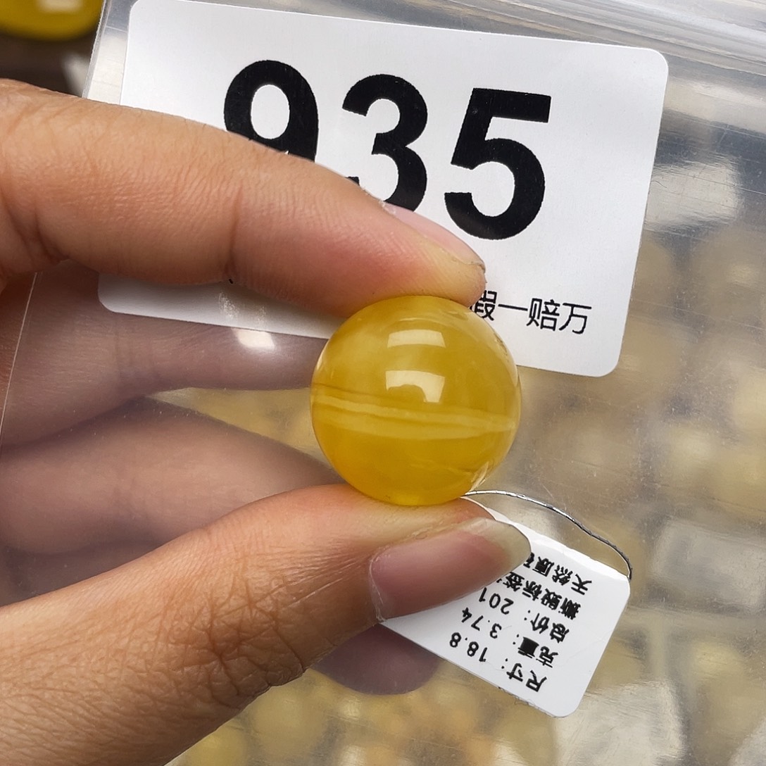 蜜蜡未镶嵌珠宝奇石18.8划痕